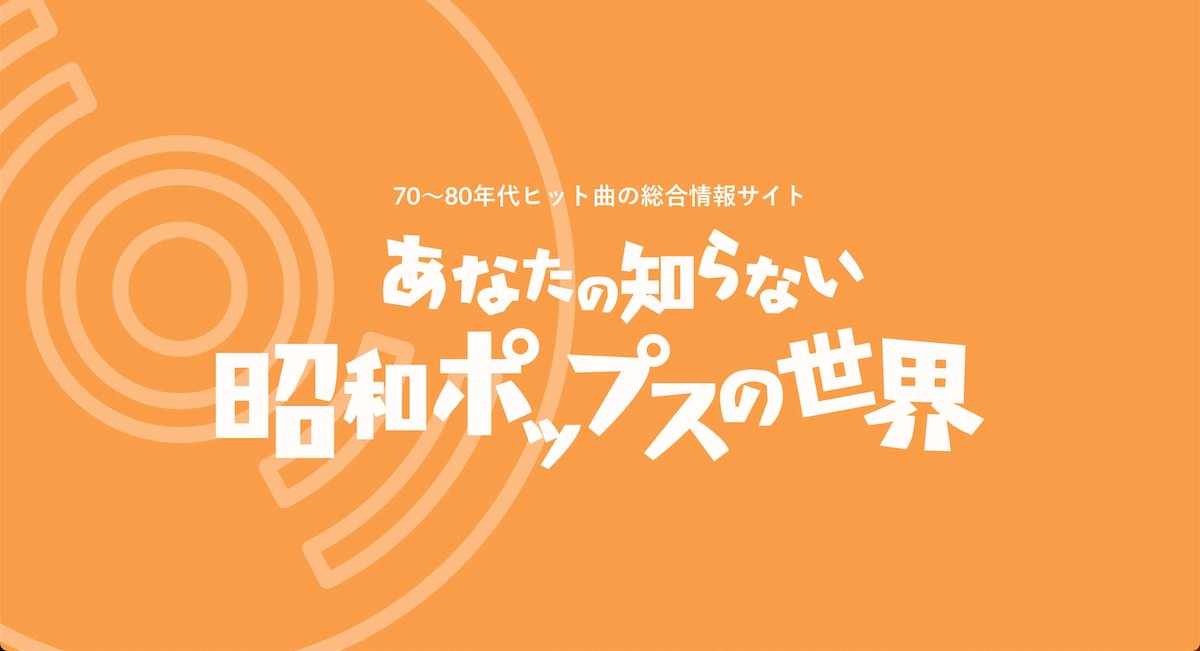 高橋昌太郎 tweet media