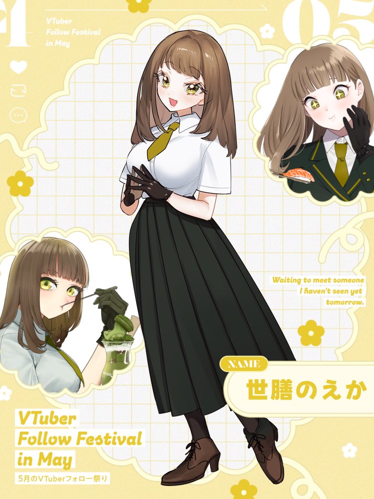 #5月のVTuberフォロー祭り

GWは毎日ショート動画投稿中❣️
食べることと旅行が好きな島根出身のvtuberです🕺✨

#GWのVtuberフォロー祭り