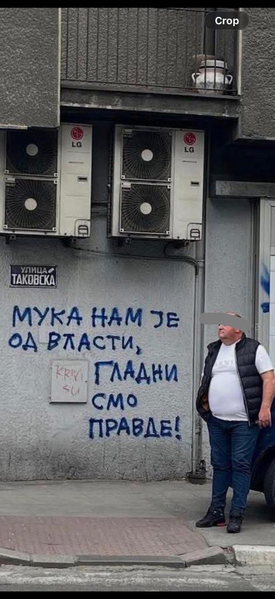 Varazdinska studentska bojna pevusi tompsona tweet media