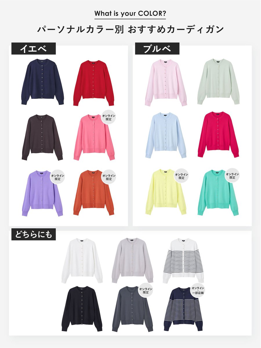 PLST プラステ まとめ売り PLST(プラステ) (@plst_official) / Posts / X
