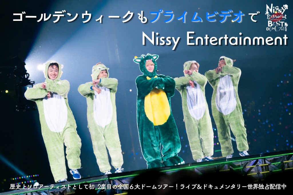 Nissy_staff tweet media