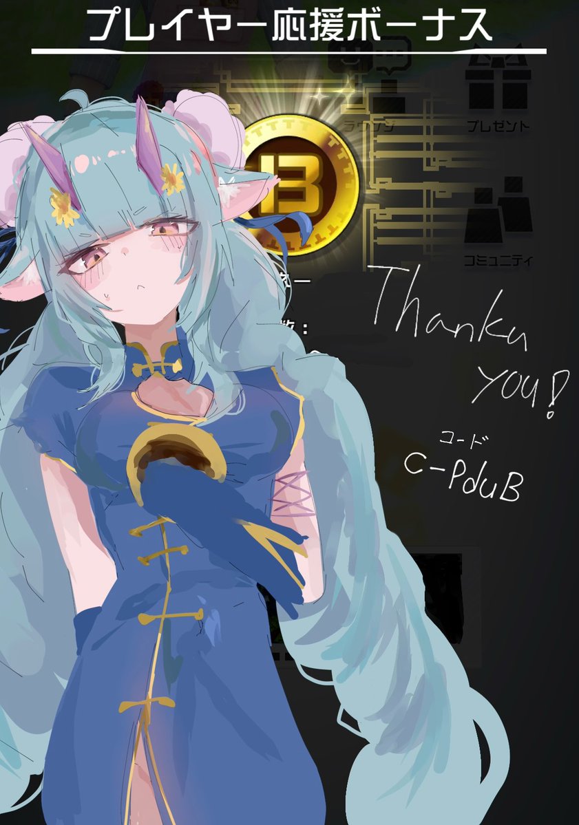 コーヒー先生 tweet media