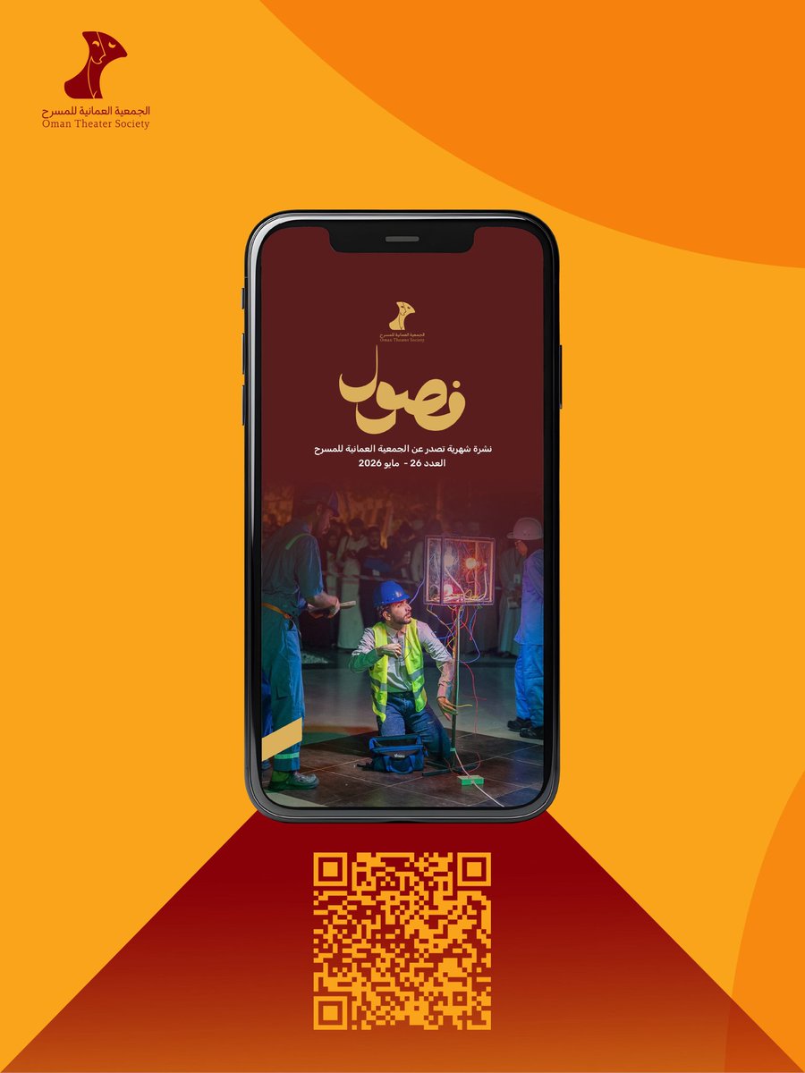 omanstorg's tweet photo. إليكم العدد الـ 26 من نشرة "فصول" الشهرية التي تصدرها #الجمعية_العمانية_للمسرح متمنين لكم قراءة ممتعة، رابط التحميل:

https://t.co/CVyrpmnzPs https://t.co/anbTJQpWHp