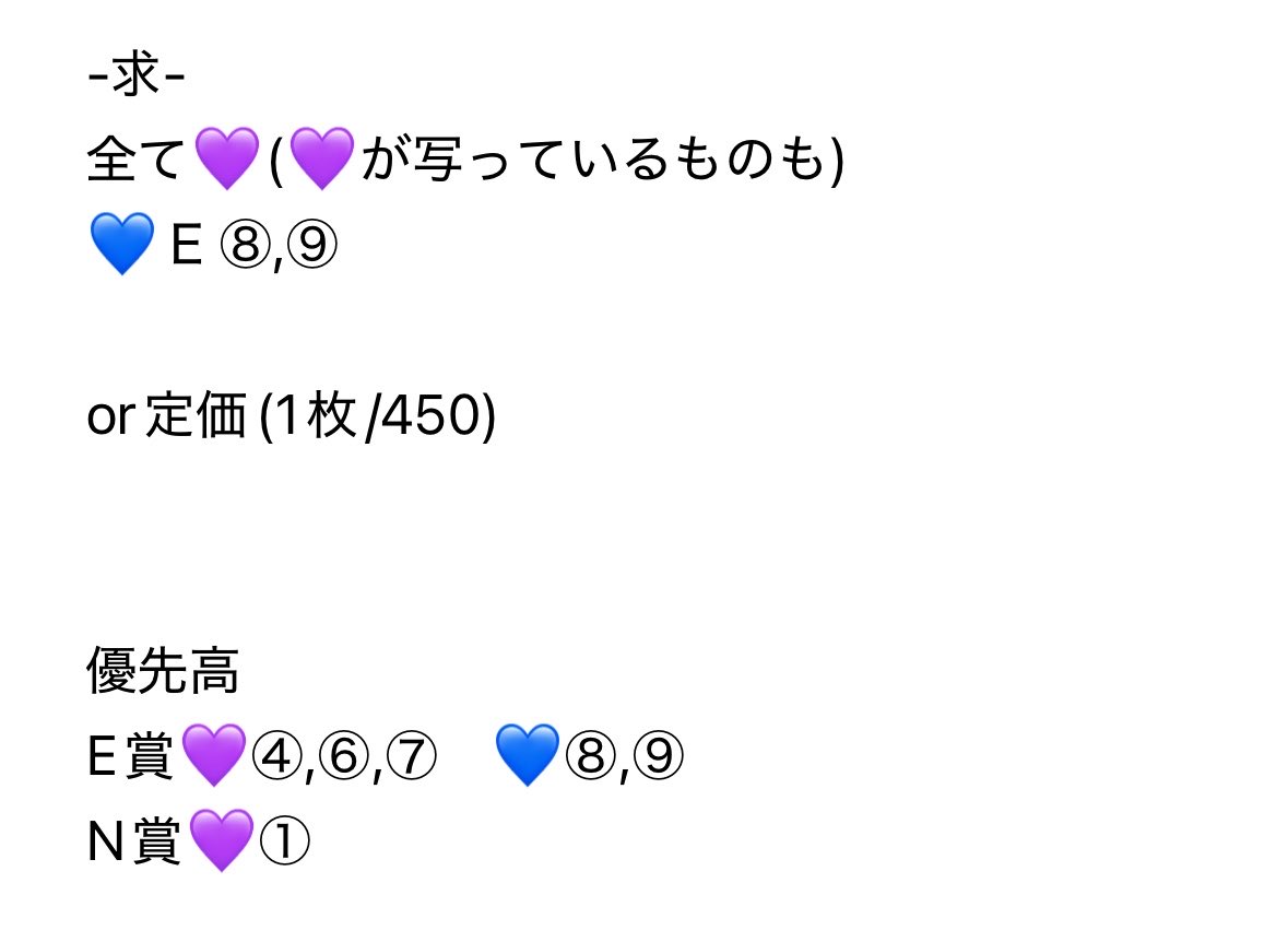 ®𝜗𝜚 ྀི tweet media