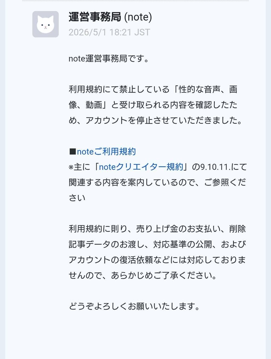 まりな tweet media