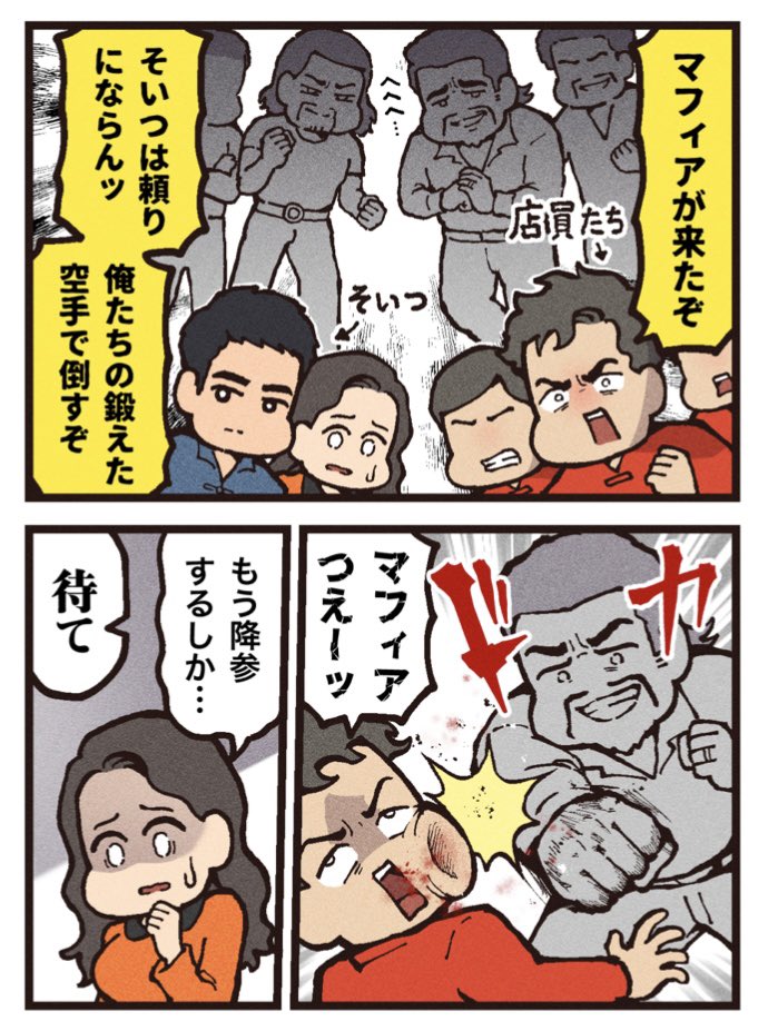 大友しゅうま🍿映画紹介 tweet media
