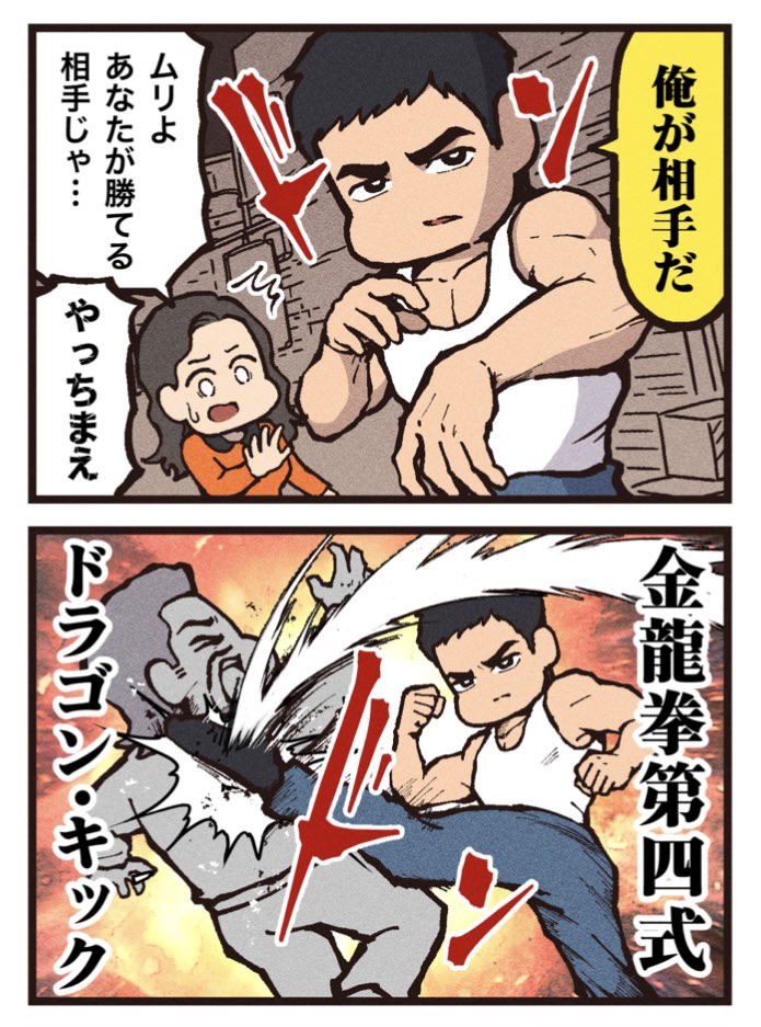 大友しゅうま🍿映画紹介 tweet media