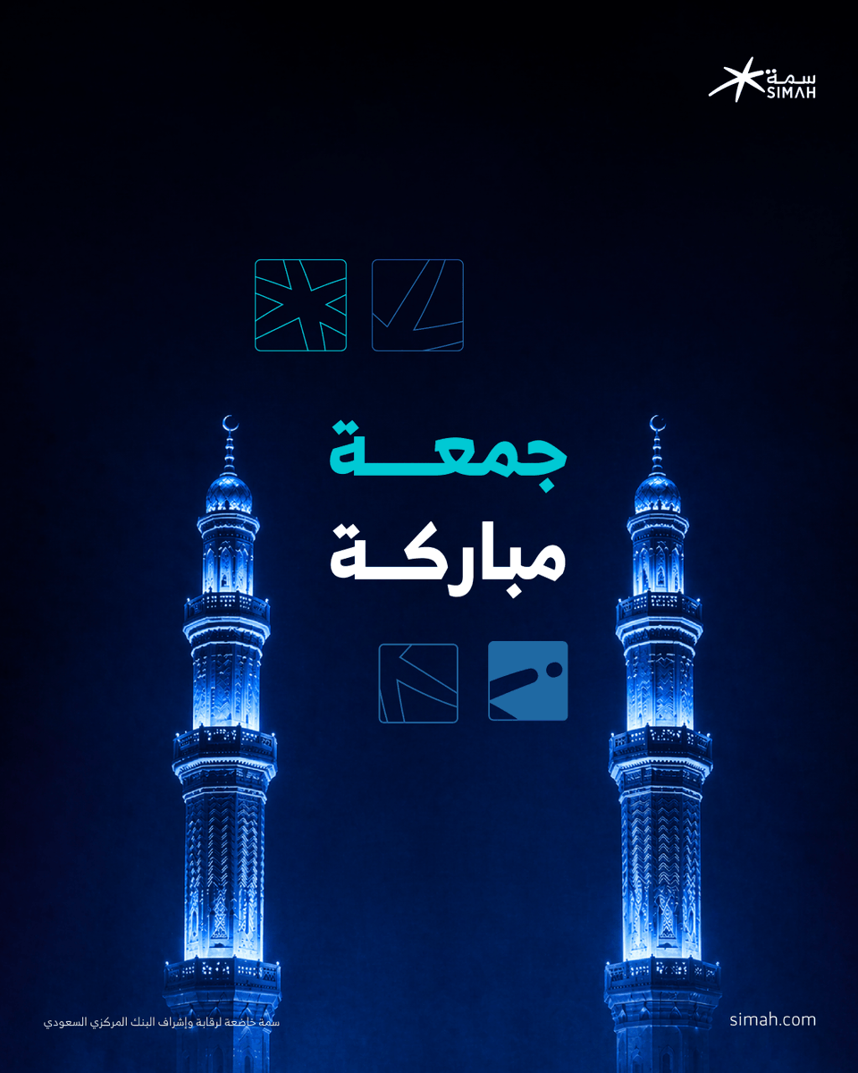 SIMAH | سمة tweet media