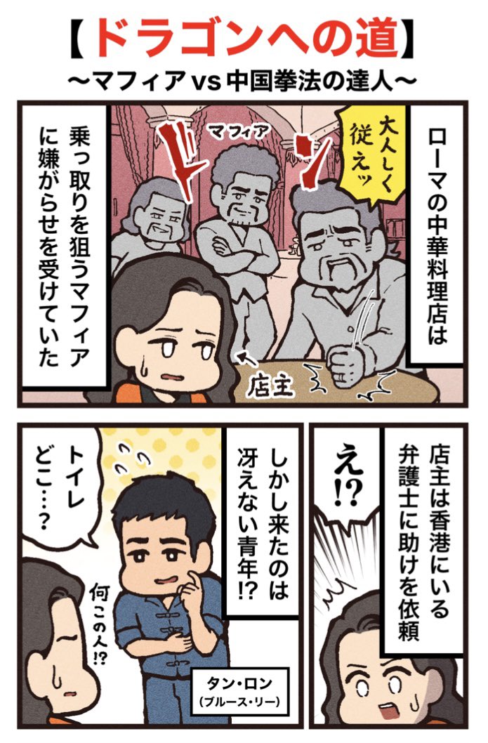大友しゅうま🍿映画紹介 tweet media