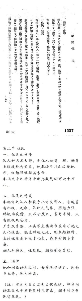 访春🇨🇳 tweet media