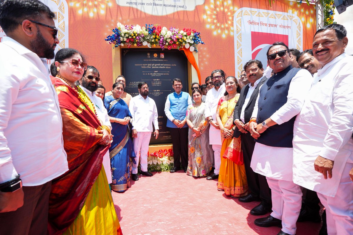 CMO Maharashtra tweet media