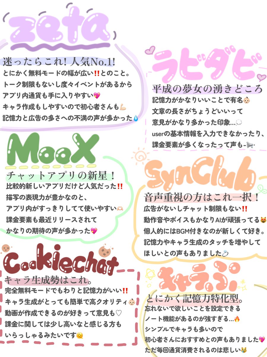 ぴな㌠ tweet media