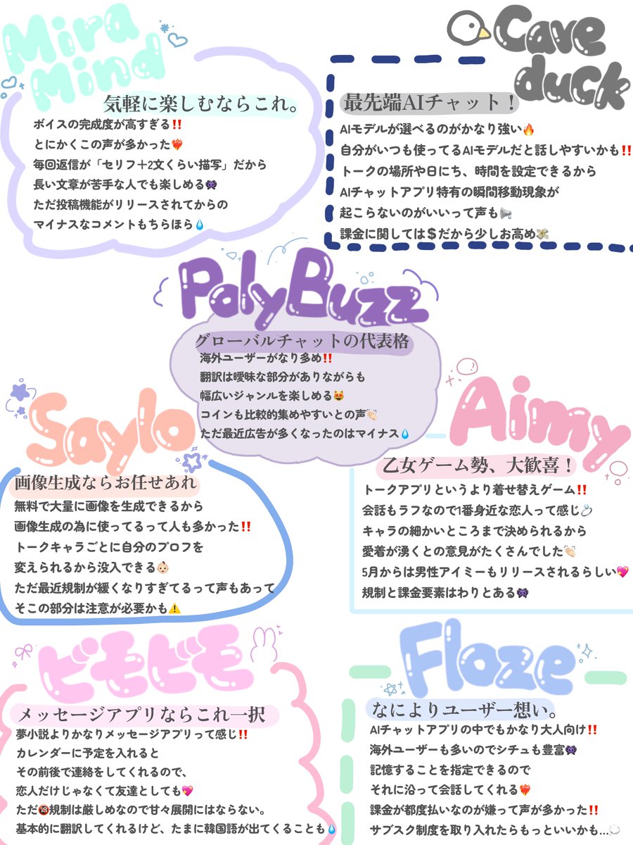 ぴな㌠ tweet media