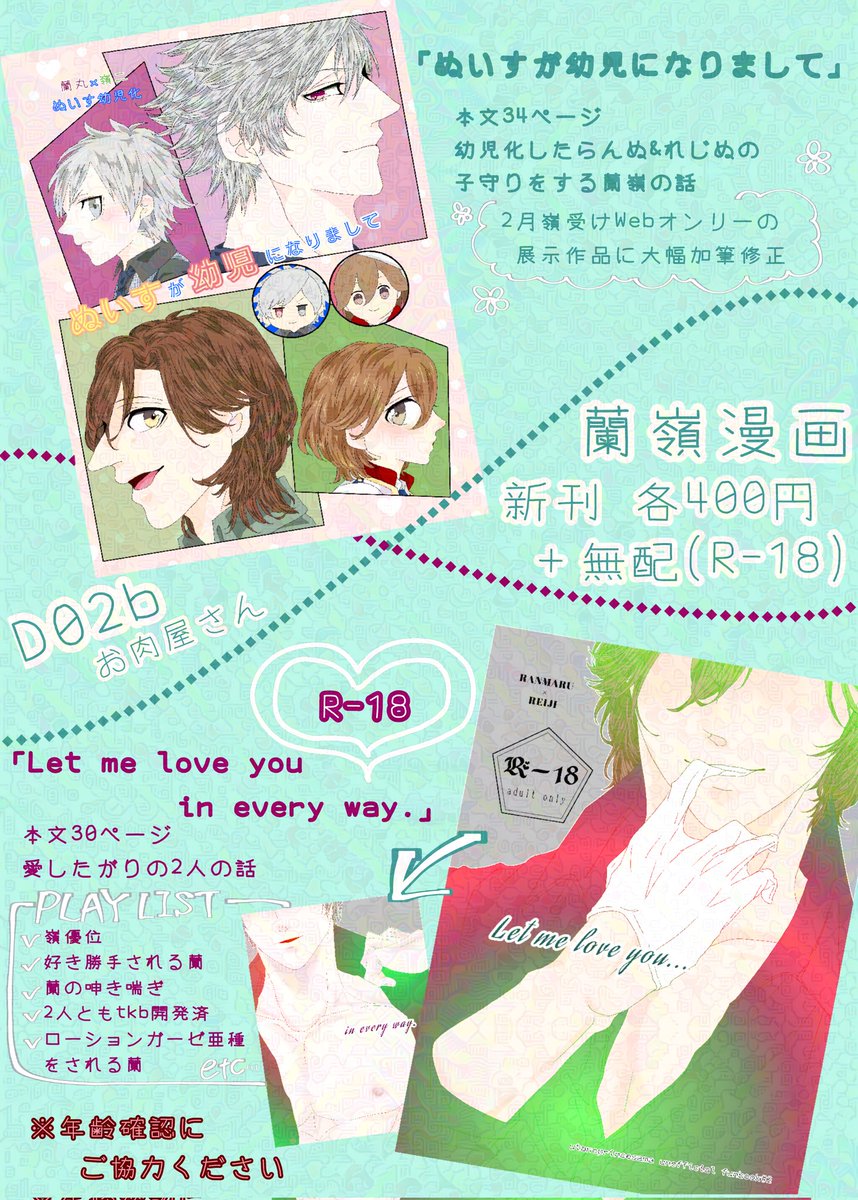 熟成カルビ(5/5 東7D02b) tweet media