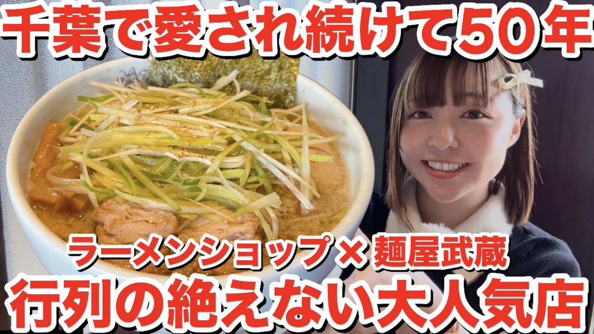 みんみん様♡ 専用です スシローの濃厚カニ味噌ラーメンが期間限定で登場！カニの旨みが