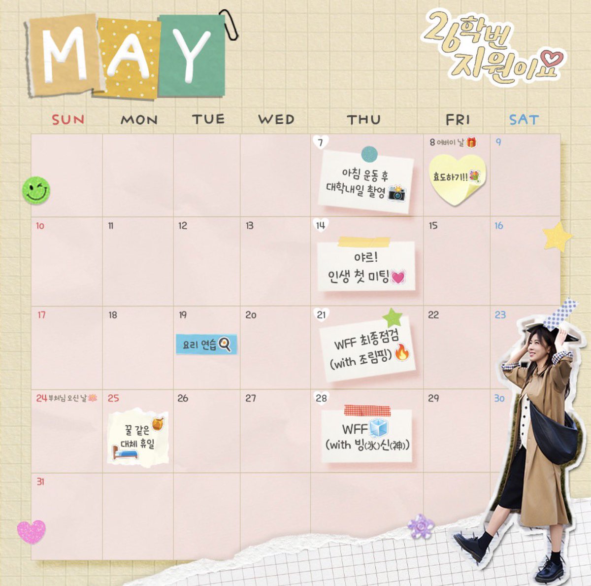 그냥 tweet media