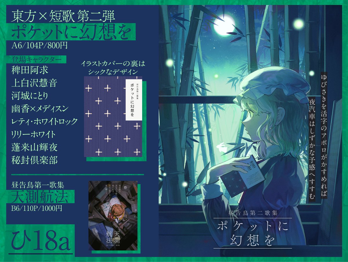 べいこん tweet media