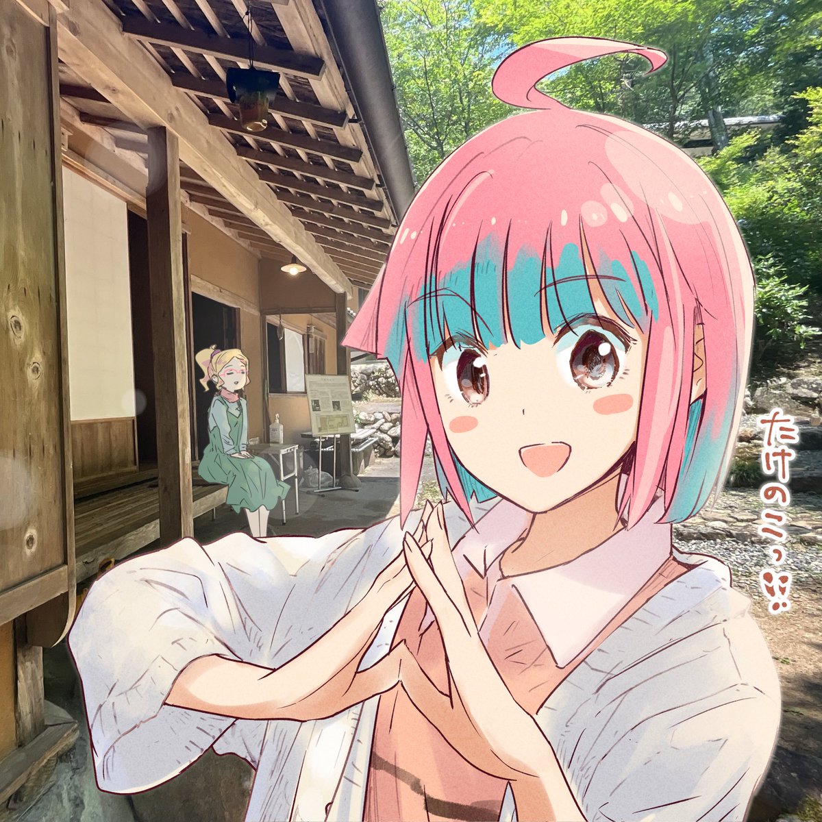 原作やくならマグカップも公式「3/21(土)フリーコミックvol.45発刊」 tweet media