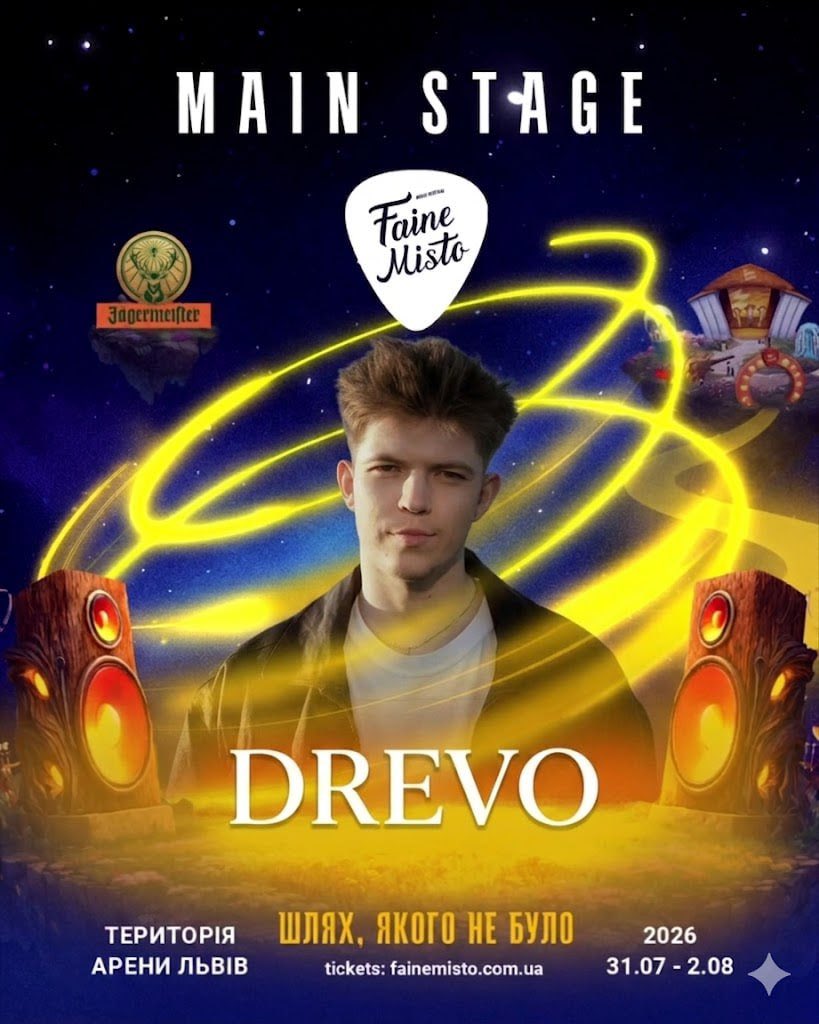 Faine Misto Festival tweet media