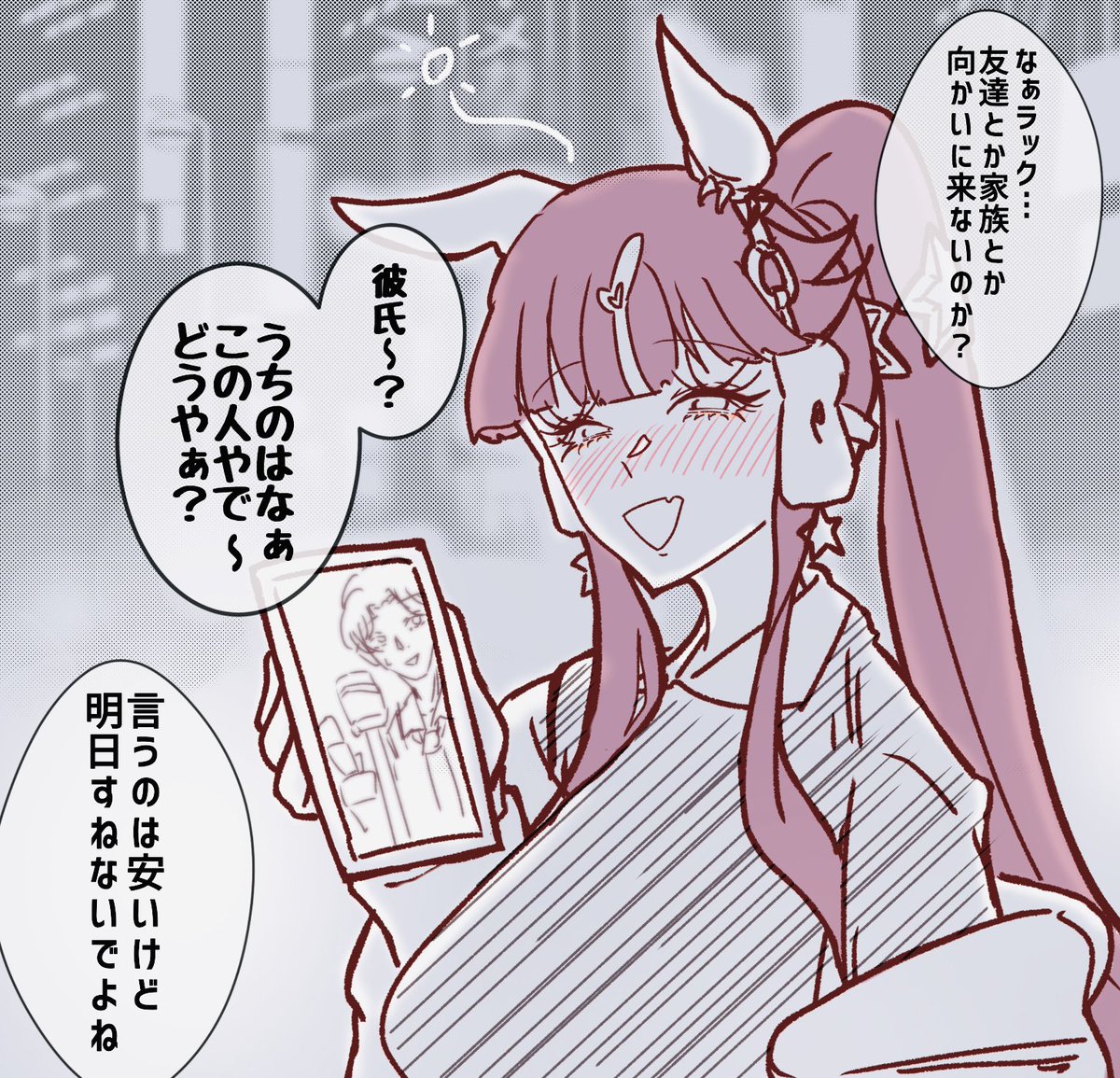 りの❀ tweet media