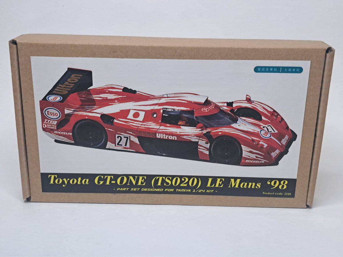 ZoomOnのトヨタ TS020 GT-One 1998のトランスキットが届きました