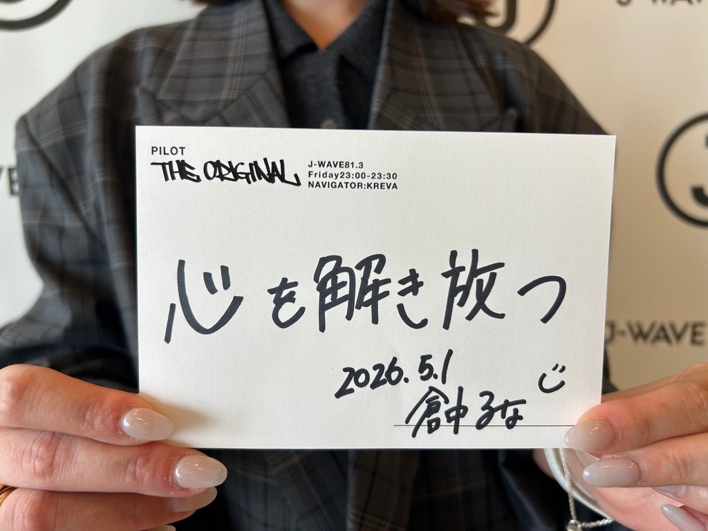 KREVA『PILOT THE ORIGINAL』 tweet media