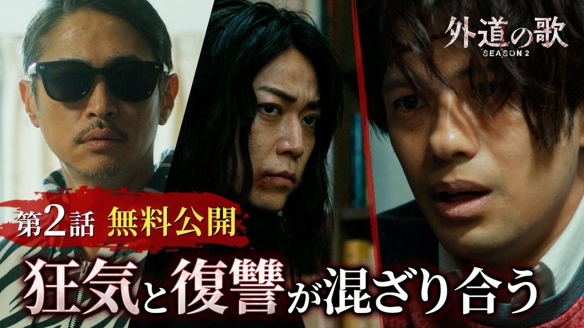 DMM TV 【公式】 tweet media