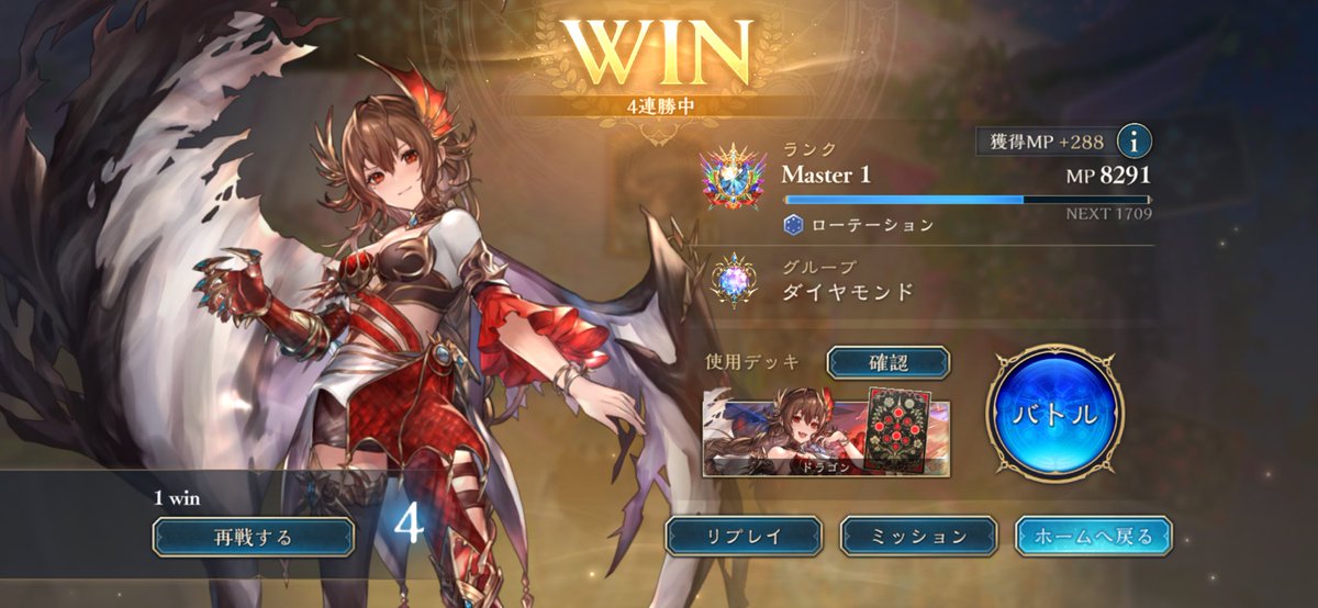 Rfx93's tweet photo. ドラゴンが最強！！！！ https://t.co/qgcUIV625D