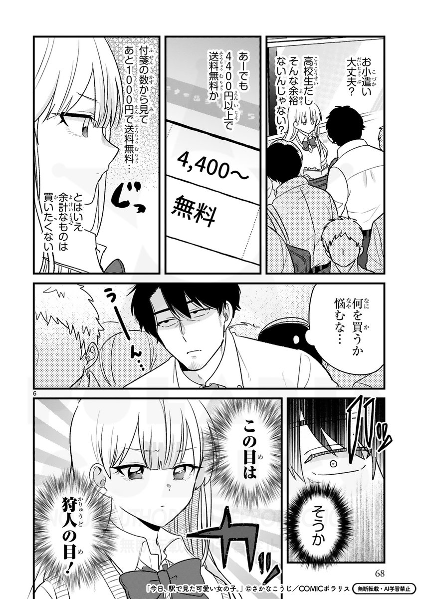 (2/2) 