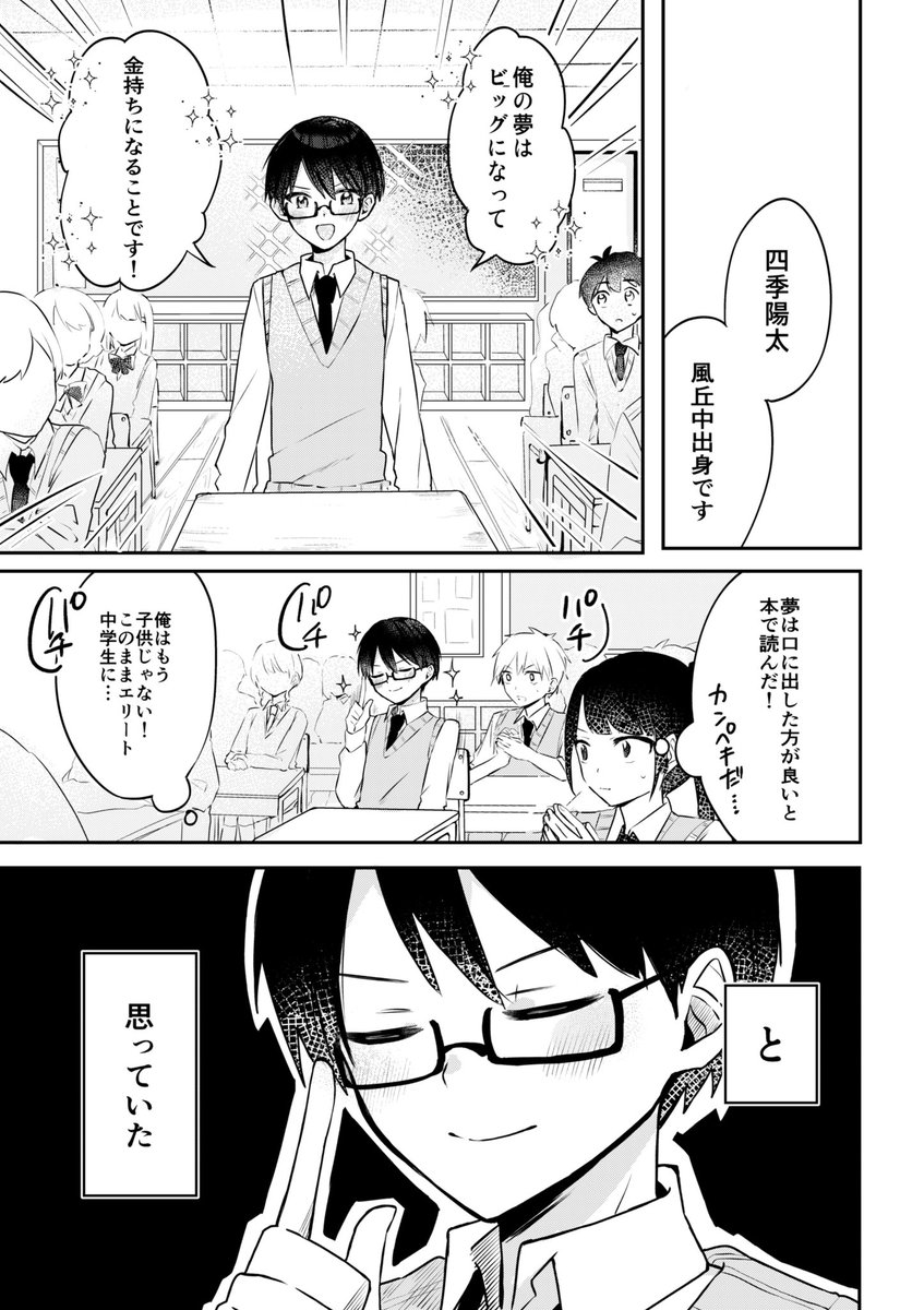 ② 