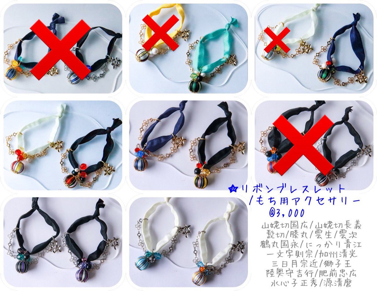 つむぎ▷5/5東1 し58ab tweet media