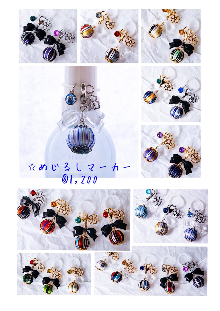 つむぎ▷5/5東1 し58ab tweet media
