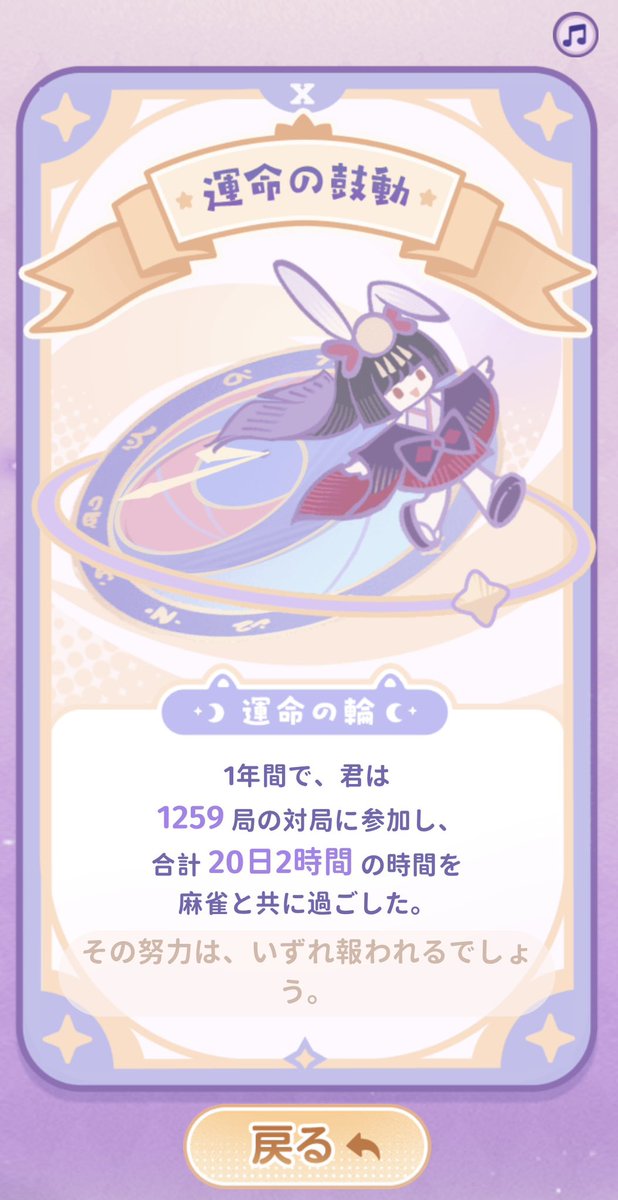 ドキドキデカピン子 tweet media