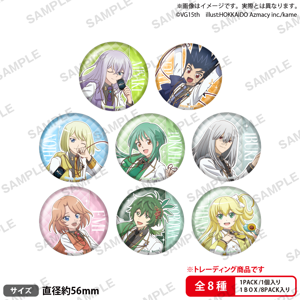 ◤イベントグッズ紹介◢ 5月3日(日)、4日(月)に開催される 『#大
