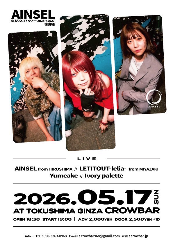 LETITOUT-lelia- tweet media
