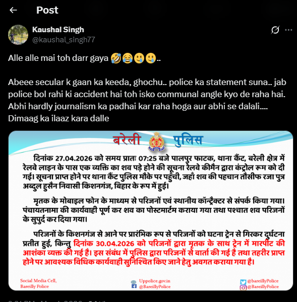 Divyanshu Singh tweet media