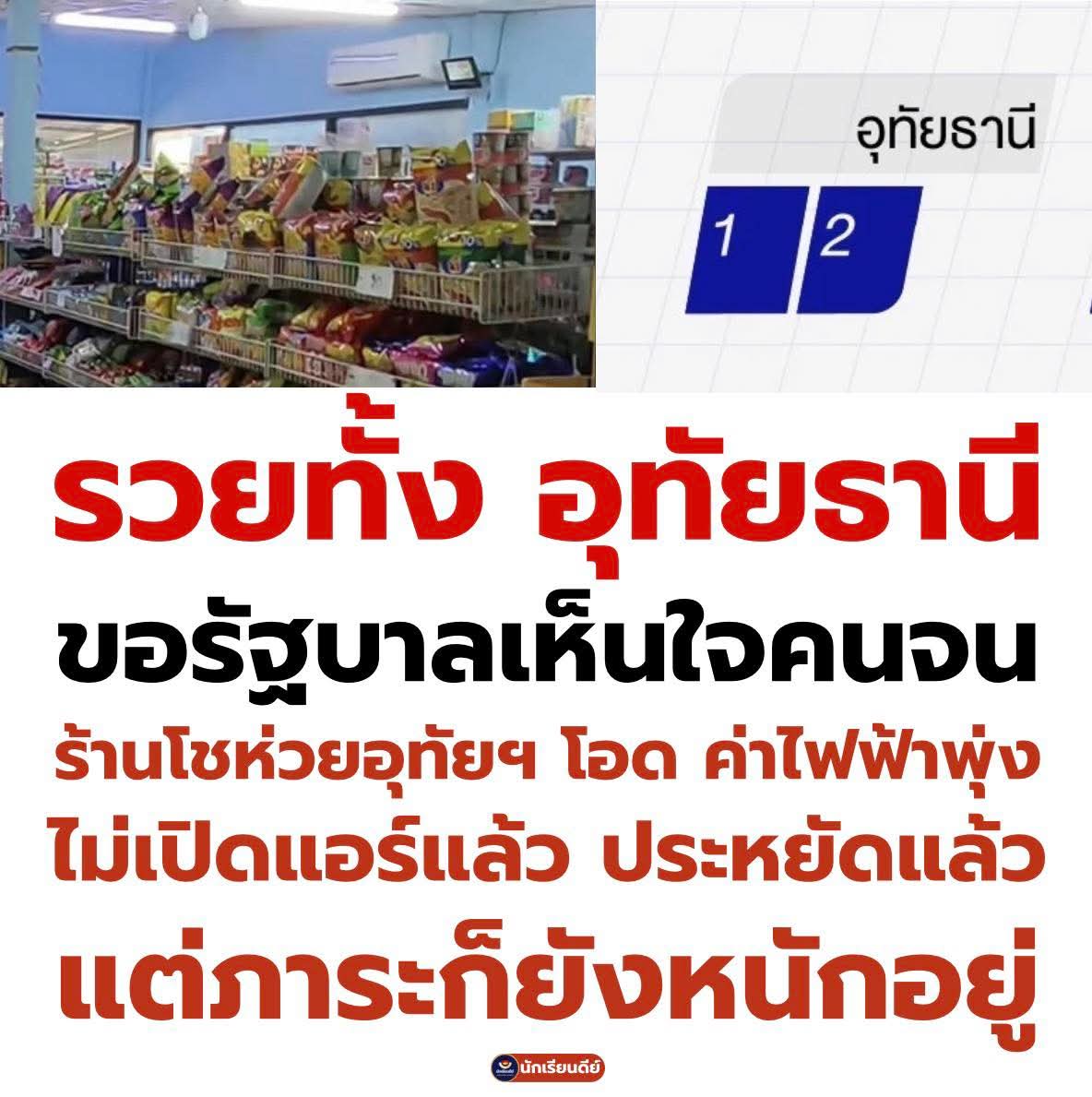 ฮ.นกฮูก(สีส้ม) tweet media