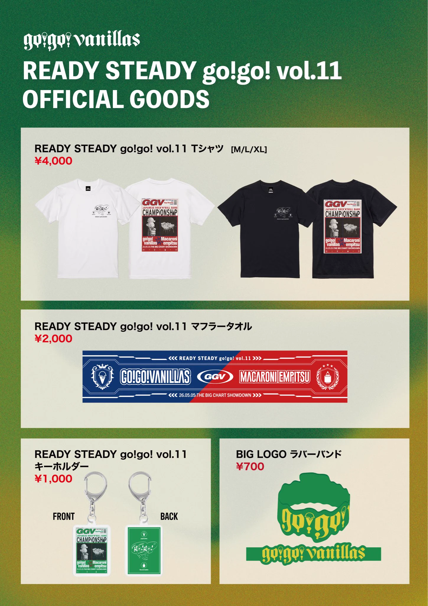 go! go! vanillas マカロニえんぴつ　コラボ　tシャツ　L go!go!vanillas on X: 