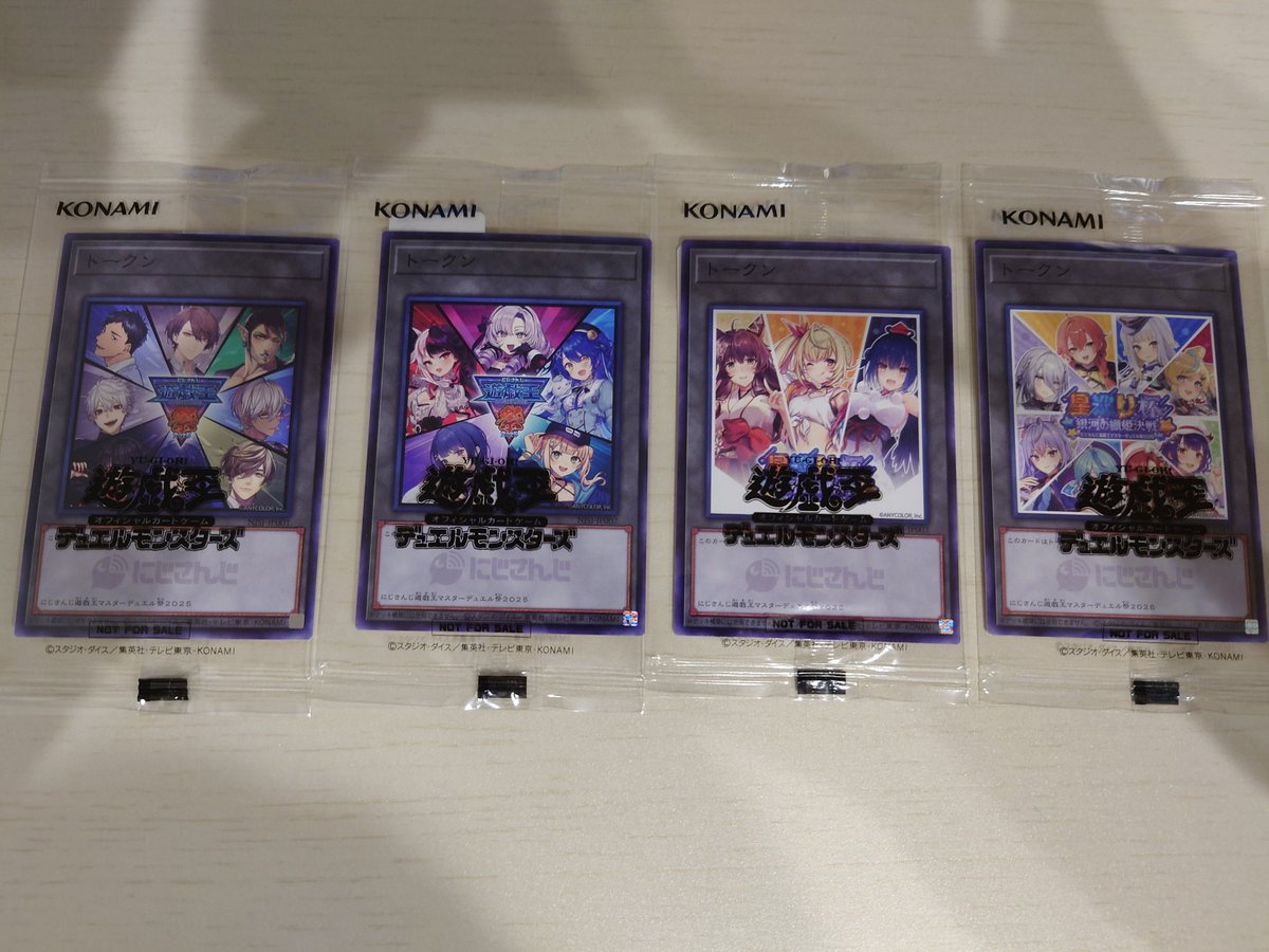 にじさんじ　遊戯王　トークン　ABCD コンプ　セット にじさんじ 遊戯王マスターデュエル祭 記念トークンABCDフルセット