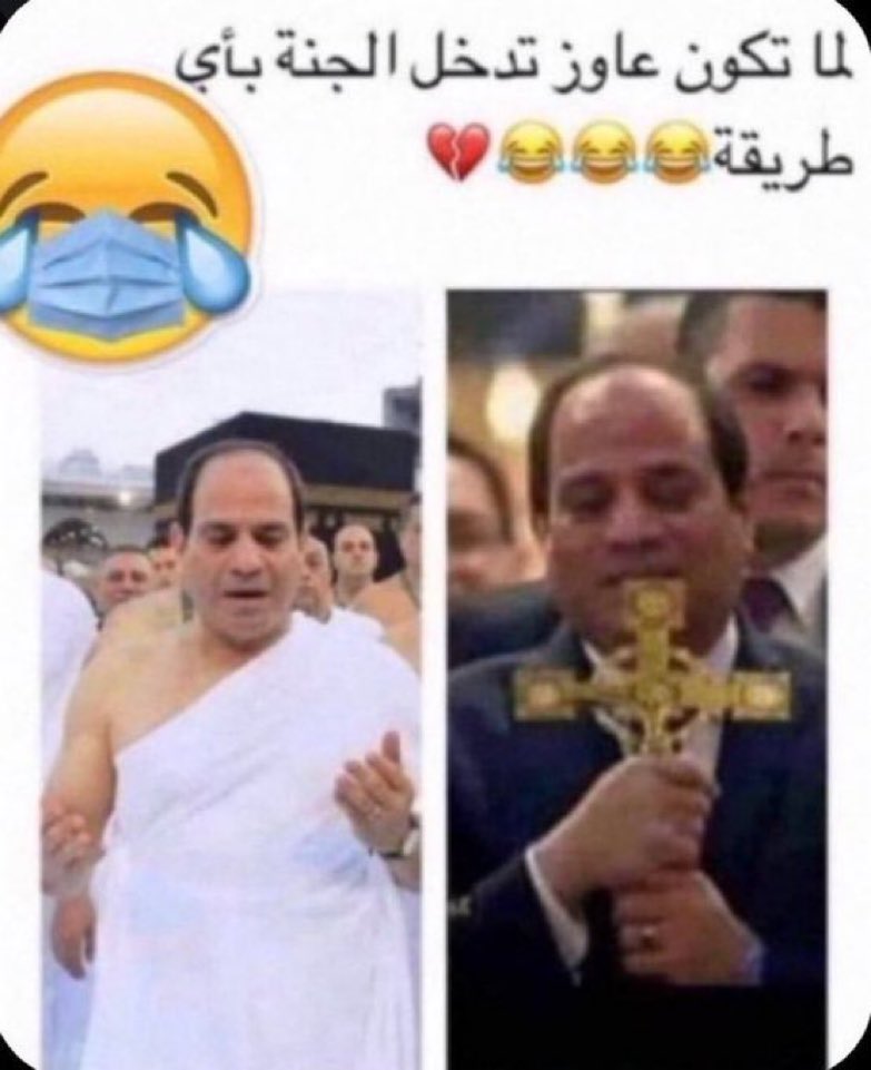 Abu Shouq 50⌛️ tweet media