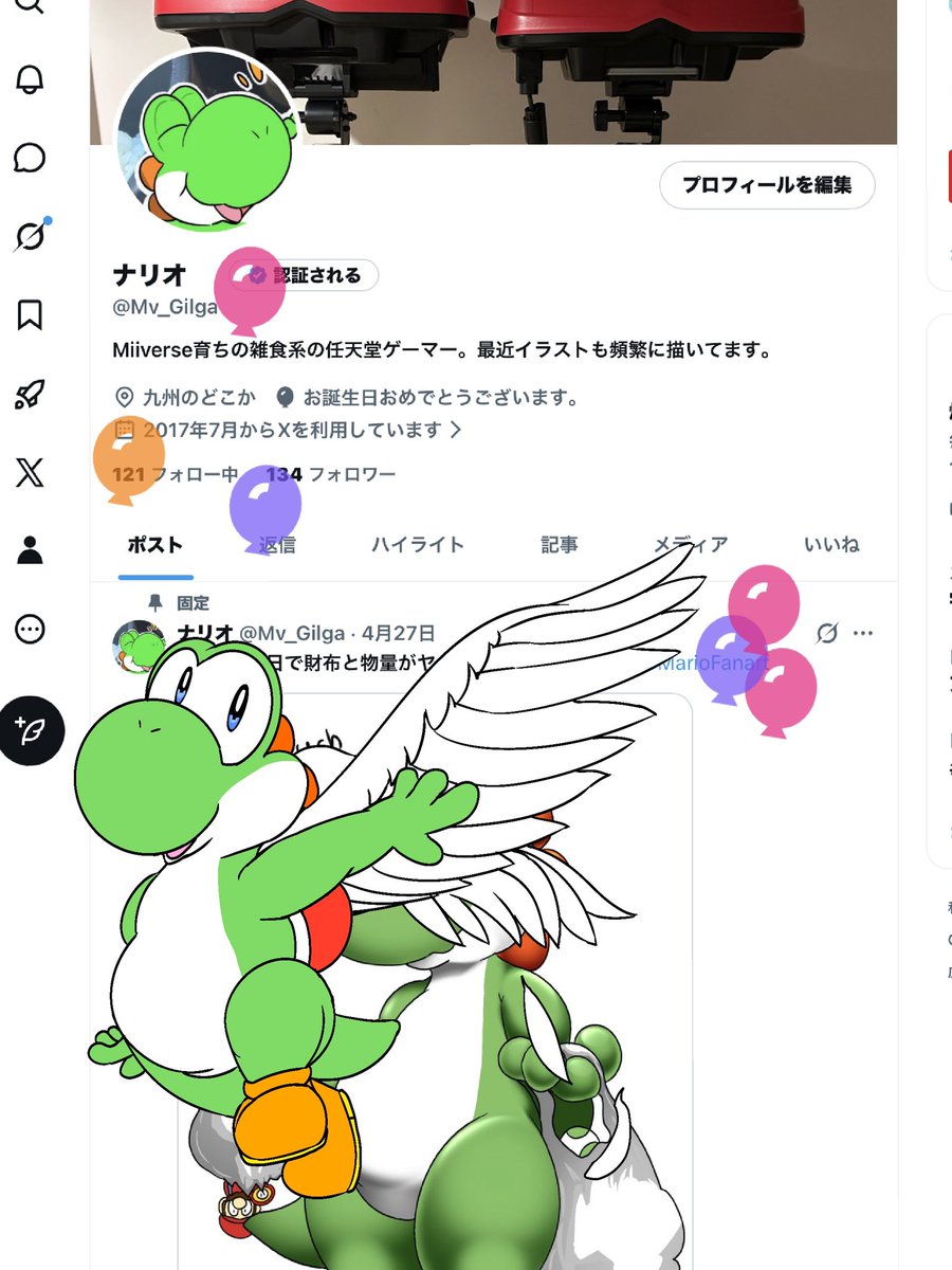 風船飛んだ🎈🎈🎈