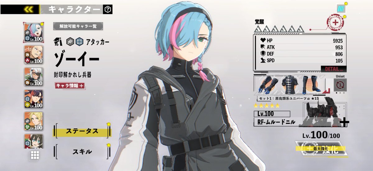 まいなす8G tweet media
