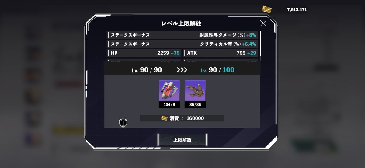 まいなす8G tweet media