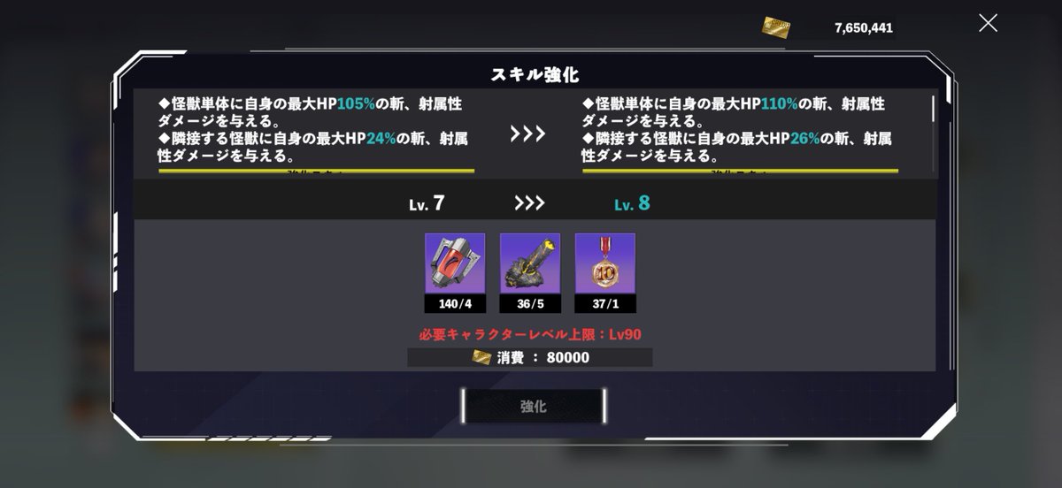 まいなす8G tweet media