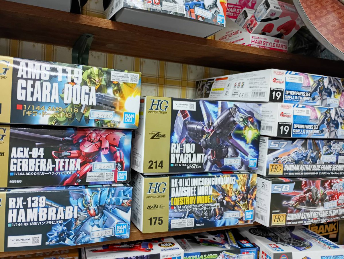 週末の商品情報です（1/3） 今回のガンダム再販品はお一人様1点までと