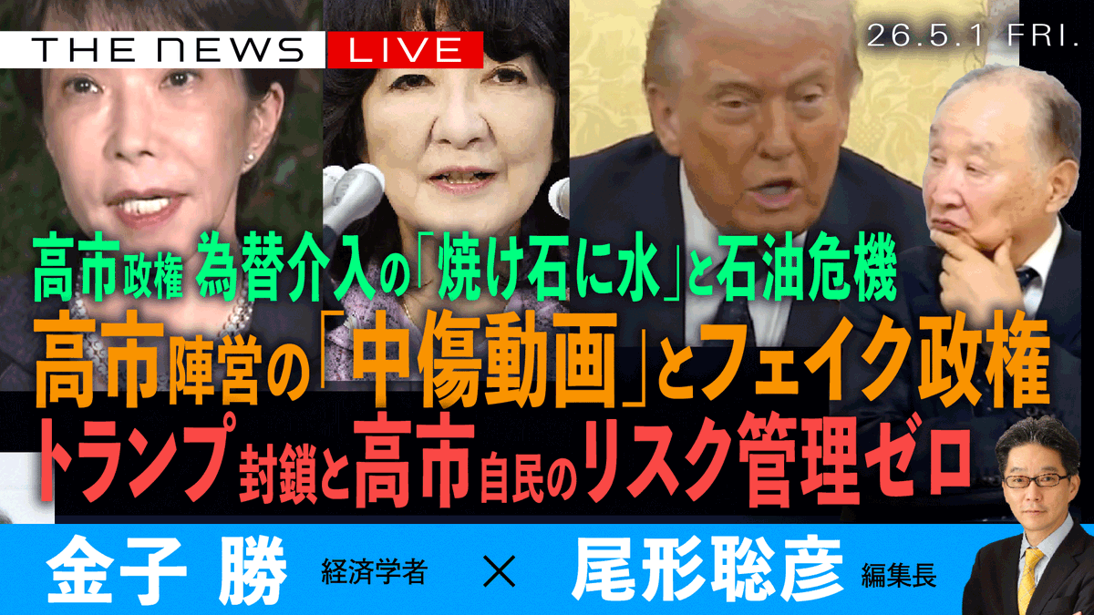 Arc Times　アーク・タイムズ　公式 tweet media