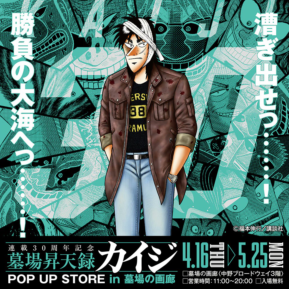 USTOYS 墓場の画廊　ブースカ　未開封 墓場の画廊PRESENTS【墓場の怪獣ソフビ コレクションvol.1】。2月5日