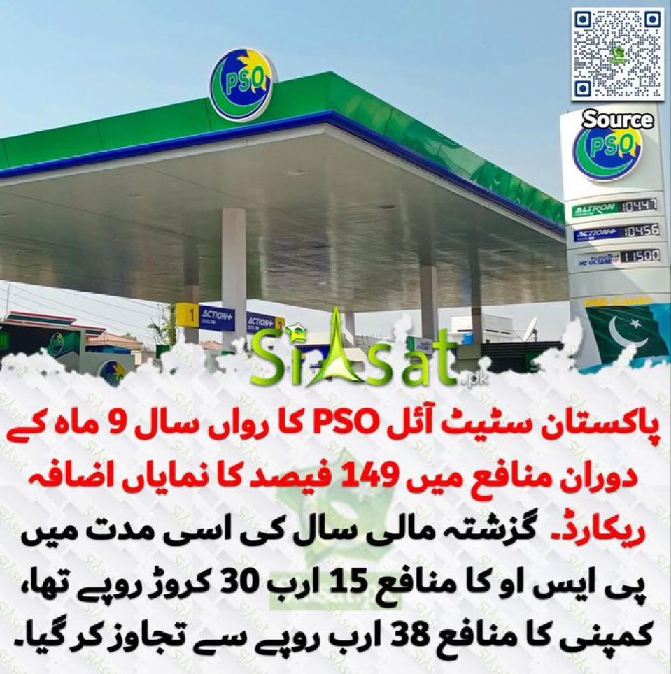 AamirRaja88's tweet photo. یہ کون سا بڑا کارنامہ ہے،اپنی عوام کی چمڑی اُدھیڑ کر ،خُون چُوس کر pso نے منافع نئیں کمایا بلکہ حرام کمایا ہے جس کو اشرافیہ کھا رہی ہے،غریب رکشہ اور بائیکا والے مزدور کا خُون پیا گیا ہے،لعنت ایسے بدبُودار نظام پر #LabourDay #ImranKhan #lamansiónvip #FuelPrices #IPPsMafia https://t.co/z6sK9JGydl