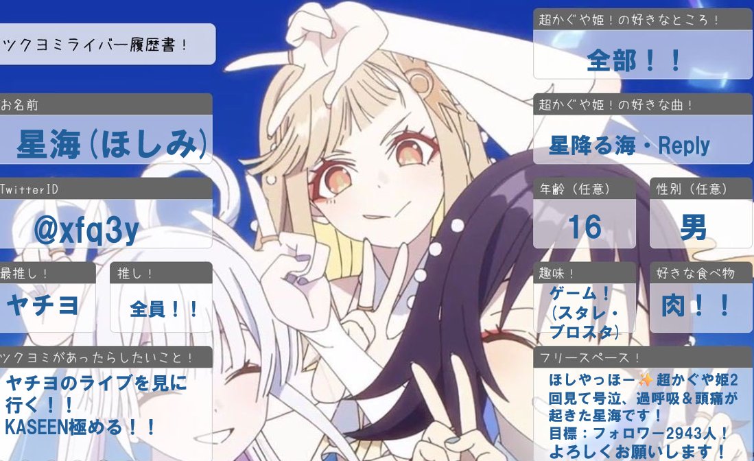 星海⭐(K.Y.I)本垢 tweet media