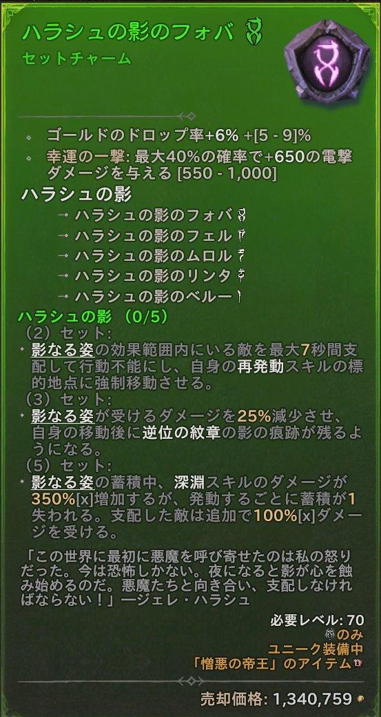 ねぼすけ tweet media